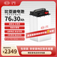 比亞迪電動(dòng)車(chē)鋰電池76V30Ah BYD鋰電池雅迪愛(ài)瑪電池（電池需客服激活） 