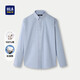 HLA海瀾之家長(cháng)袖襯衫男秋季長(cháng)絨棉舒適純棉簡(jiǎn)約襯衣男