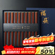 千年戀木紅檀木圓筷接金典銅頭無(wú)漆無(wú)蠟家用筷子禮盒裝 10雙裝 KZ0392