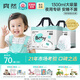 爽然奇妙旅程嬰兒紙尿褲 B5護臀秋冬拉拉褲尿不濕日用夜用紙尿褲尿片 拉拉褲 XXL48片【24-32斤】