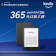 Kindle paperwhite6 12th 新款電子書(shū)閱讀器KPW6 電紙書(shū) 墨水屏 禮物 防水 7英寸 簽名版 32G 黑色