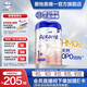 愛(ài)他美（Aptamil）【海外官方店】白金德文版 德愛(ài)白金HMO 嬰幼兒配方奶粉800g 1+段 （1歲以上）