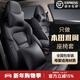 大晟本田雅閣座椅套全包圍12-25款十一代專(zhuān)用十代半九代真皮汽車(chē)坐墊 紳士黑 耐磨皮標準版【無(wú)頭枕腰靠】