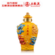 五糧液 九龍壇 （黃壇）濃香型白酒 52度 1.5L（有證書(shū)）超高端