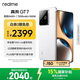 realme【國家補貼】真我GT7 天璣9400+ 輕薄大電池快充長(cháng)續航 超聲波3D指紋 電競AI游戲5G手機 12+256白