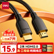 得力（deli）HDMI線(xiàn)2.0版 4K數字高清線(xiàn)2米視頻線(xiàn)工程級 筆記本電腦機頂盒連接電視投影儀顯示器數據AJ20H-20