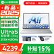 聯(lián)想來(lái)酷Air16 2025 AI超能本 16英寸大屏超輕薄筆記本電腦 人臉識別 學(xué)生游戲設計辦公本 標壓酷睿 Ultra5 32G 1TB固態(tài) 標配 2.5K超清 IPS全面屏｜120Hz高刷