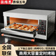 依維思烤箱商用蛋糕面包披薩單層烘烤爐大容量商用電烤箱商用烤箱蛋撻月餅智能大型烘焙設備 一層一盤(pán) 定時(shí)豪華款