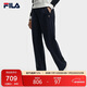 FILA斐樂(lè )官方楊冪同款女士針織長(cháng)褲2025冬季時(shí)尚簡(jiǎn)約基礎休閑YODAR褲