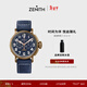 真力時(shí)（ZENITH）【線(xiàn)上專(zhuān)享】瑞士表PILOT飛行員計時(shí)腕表青銅機械表男45七夕禮物 PILOT飛行員系列-藍盤(pán)計時(shí)碼表