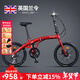 蘭令折疊自行車(chē)成年人超輕便攜學(xué)生男女士上班用通勤變速車(chē)20寸 合金紅【鋼架-油剎-禧瑪諾變速】 20寸（145-165）cm 7速【順豐配送+免安裝】