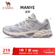 駱駝（CAMEL）漫野復古慢跑步女鞋網(wǎng)面透氣運動(dòng)鞋子 K25B09L7071 銀白色 38