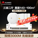 華為全屋WiFi6套裝2個(gè)吸頂AP面板+3個(gè)雙網(wǎng)口86AP面板+8口交換機 無(wú)線(xiàn)千兆AC+AP路由器 3000M企業(yè)級網(wǎng)絡(luò )