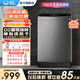 威力（WEILI）洗衣機10kg公斤大容量DD直驅變頻一級能效波輪全自動(dòng)洗衣機家用智能量衣進(jìn)水 桶自潔 支持以舊換新 XQB100-1929D【10公斤直驅變頻】 波輪