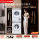 西門(mén)子（SIEMENS）小晶鉆智凈Pro 10+10KG大容量洗烘套裝全自動(dòng)滾筒洗衣機變頻熱泵烘干機 智能除漬 WG52H1U00W+001W