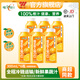 味全每日C100%果蔬汁300ml*6瓶水果健康營(yíng)養學(xué)生冷藏飲料兒童新鮮飲品 橙汁300ml*6瓶