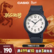卡西歐（CASIO）手表簡(jiǎn)約指針學(xué)生考試石英日韓表好運禮盒款MW-240-7BVDFK