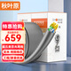 秋葉原（CHOSEAL）原裝超五類(lèi)網(wǎng)線(xiàn)【工程版】CAT5e純銅線(xiàn)芯綜合布線(xiàn)POE供電非屏蔽網(wǎng)絡(luò )線(xiàn)灰色305米QS2608AT305S