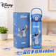 迪士尼保溫杯兒童水杯316不銹鋼學(xué)生專(zhuān)用6-12歲吸管直飲史迪奇藍色480ml