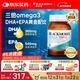 澳佳寶（Blackmores）三倍深海魚(yú)油軟膠囊澳洲高濃度omega-3dhaepa成人降脂通血管150粒
