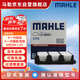 馬勒（MAHLE）油性空氣濾芯LX5958/1(十一代思域/十一代雅閣/型格/6代CRV 1.5T)