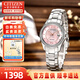 西鐵城（CITIZEN）手表女日本原裝光動(dòng)能女表生日禮物鋼帶簡(jiǎn)約氣質(zhì)帶日期女士腕表 FE1140-51X光動(dòng)能+鑲嵌水晶