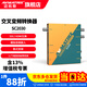 AVMATRIX邁拓斯SC2030轉換器HDMI和SDI互相交叉變頻轉換器 上/下縮放和幀率轉換 官方標配