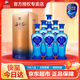 洋河海之藍 藍色經(jīng)典 綿柔濃香型白酒 42度 480mL 6瓶 整箱裝