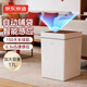 京東京造雙開(kāi)門(mén)自動(dòng)鋪袋智能垃圾桶17L 感應家用衛生間廁所客廳臥室辦公室