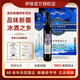 伊珠白冰葡萄酒12度375ml新疆冰酒甜白亞洲金獎冰酒之鄉伊犁河谷甜酒 單支白冰