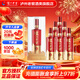 瀘州老窖八年窖錦藏 濃香型白酒 送禮婚宴喜宴用酒 52度 500mL 6瓶 整箱裝