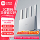 小米（MI）Xiaomi 路由器 BE3600 3600兆級 WiFi7 4核高通處理器 2.5G網(wǎng)口 小折疊 MIX PLIP上網(wǎng)好搭檔 Xiaomi 路由器 BE3600