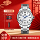 上海手表男自動(dòng)機械表 國產(chǎn)經(jīng)典情侶對表防水日歷表送愛(ài)人禮物629 白盤(pán)鋼帶【送爸爸優(yōu)選】