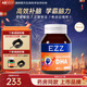 EZZ藻油dha 學(xué)生補腦青少年6-18歲增強記憶力專(zhuān)注力 腦力素魚(yú)油進(jìn)口 【超級DHA高純款6歲+】 60粒*1瓶