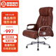 圣黎辦公家具老板椅經(jīng)理主管皮椅電腦椅辦公室椅子 D款-西皮椅