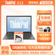 聯(lián)想Thinkpad 二手筆記本電腦 x250/x270/x13商務(wù)輕薄本 辦公制圖剪輯游戲差旅會(huì )議 95新X13 i5十一代 16G 512G固 高清