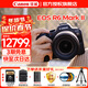 Canon佳能r62二代全畫(huà)幅高端專(zhuān)業(yè)微單數碼照相機r62視頻直播高清相機 R6二代+RF24-105 IS STM套裝 官方標配【不含內存卡配件 推薦購買(mǎi)套餐】