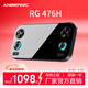 ANBERNIC安伯尼克RG 476H新款高性能全面屏大屏安卓掌機掌上游戲機便攜復古街機WIFI串流連手柄電視游戲機 黑色 RG476H（8+128G）+128GTF卡套餐