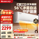 格力（GREE）天儀(云歡同款) 新一級 變頻冷暖 56℃自清潔 家用節能壁掛式臥室空調掛機 以舊換新 家電國家補貼 大1匹一級能效天儀掛機 格力