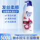 海飛絲（Head&Shoulders）去屑控油洗發(fā)水柔順發(fā)質(zhì)改善毛躁止癢 500g海飛絲 絲質(zhì)順滑*1