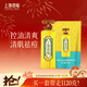 上海藥皂龍膽硫磺清肌液體香皂620g+500g補充裝 祛痘去油痘痘肌男女士沐浴