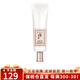后（The history of Whoo）韓國進(jìn)口Whoo后防日曬霜拱辰享隔離紫外線(xiàn)防日曬乳防曬霜清爽 后雪玉凝防曬霜50ml單品