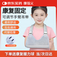 康蓓義醫用手臂骨折吊帶兒童前臂吊帶手腕手肘胳膊骨折固定護具