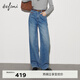 伊芙麗（eifini）蔣欣代言【商場(chǎng)同款】牛仔褲1G2251974 牛仔藍 M