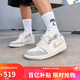 Jordan女休閑鞋AJ1 JORDAN 1“Soft Pear”運動(dòng)鞋IH7323-100白/藍灰38