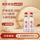 瀘州老窖 國窖1573小酒版52度濃香型白酒100ml光瓶品鑒 100mL 2瓶 國窖1573小酒52度光瓶