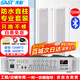 先科（SAST）120W室外防水音柱壁掛音響戶(hù)外喇叭200W功放套裝公共廣播學(xué)校車(chē)間校園商場(chǎng)店鋪音箱大功率一拖二