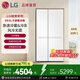 LG664升大容量家用雙開(kāi)門(mén)冰箱 風(fēng)冷無(wú)霜電冰箱對開(kāi)門(mén) 直驅變頻節能降噪智慧恒溫鎖鮮 S674MEG11D 大容量分區精儲