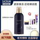 圣珂蘭SACRUM圣珂蘭藍顏金鉆抗皺水乳潔面膏 洗面奶潔面乳緊致抗皺抗衰 緊膚水140ml