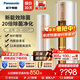 松下（Panasonic）直流變頻冷暖20倍納諾怡空氣凈化除菌節能立式空調柜機內機自清潔 原裝壓縮機WIFI智控 凈悅星柜機 凈悅星 3匹 三級能效香檳金 JM72F330N